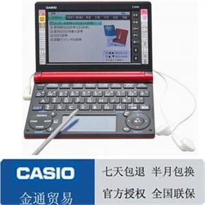 【金通贸易】卡西欧 电子辞典 E-B300（樱桃红 珍珠白）