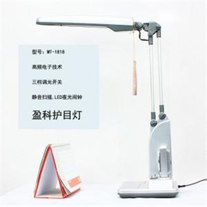盈科台灯护眼灯护眼台灯工作台灯 1818 带LED时钟 三档调光
