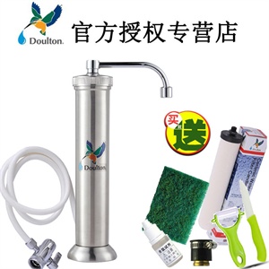 英国道尔顿直饮机HBS公爵号台上型M12 SCC芯