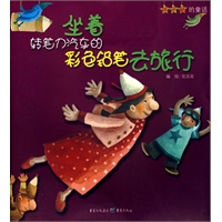 坐着转笔刀汽车的彩色铅笔去旅行