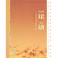 论语（附光盘）