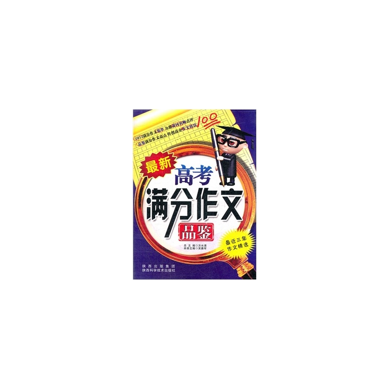 陕西省新高考制度什么时候实施