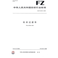 机织过滤布