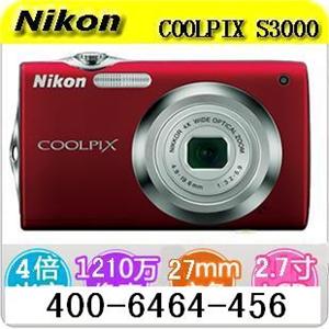 尼康专卖 货到付款 尼康S3000 S3000 咨询400-6464-456