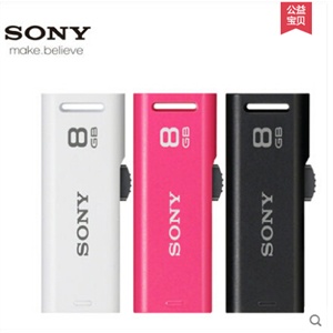 SONY索尼 USM8GN 8G 经典推拉式 8GB 推拉式个性 优盘