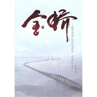金桥