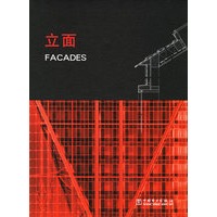 立面FACADES