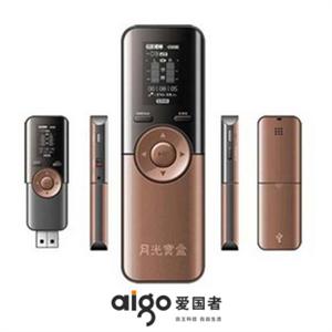 Aigo爱国者 E5850 2G 录音笔 月光宝盒 MP3 一键录音 fm收音