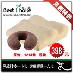 贝趣优惠套装