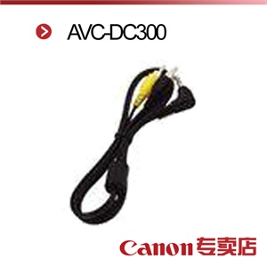 佳能影音连接线 AVC-DC300