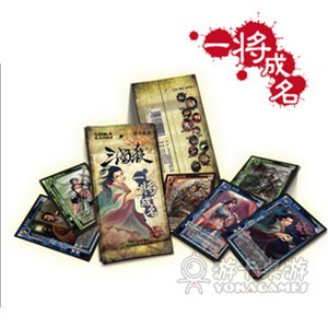 三国杀 一将成名 2011最新扩充