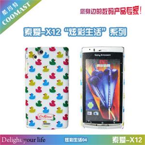 索爱 xperia Arc LT15i X12手机套手机壳外壳田园复古风15
