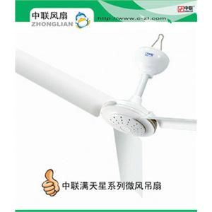 中联迷你型吊扇900mm