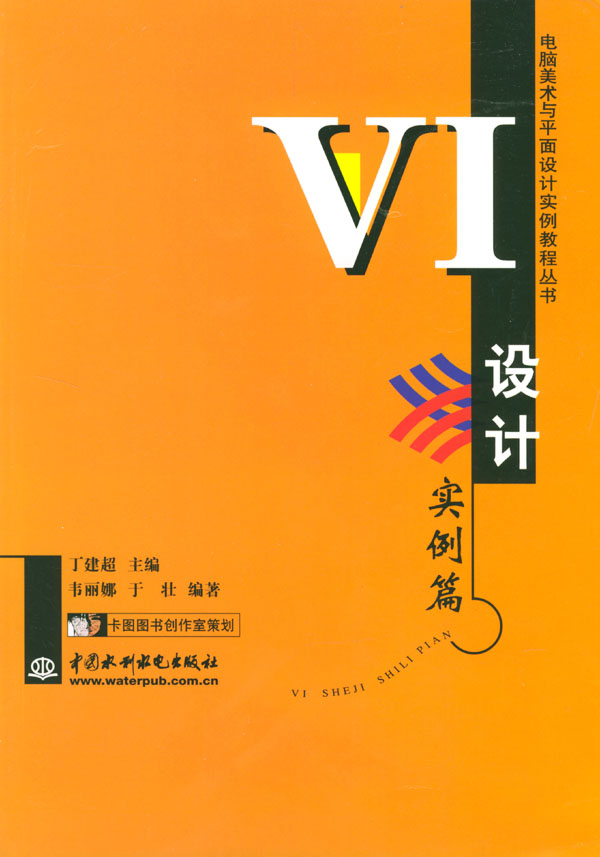 电脑知识 平面设计教程 ps请帖制作教程 教你用