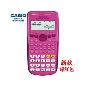 步步高 HCD007(182)TSDL 来电显示电话 步步高182 全新正品