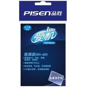 品胜贴膜 2.5寸普屏 3层/静电/LCD液晶屏保护膜/保护贴