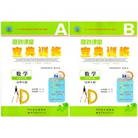 宝典训练-当当图书