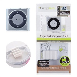 iPod shuffle 4代专用铝金属保护壳（银色）