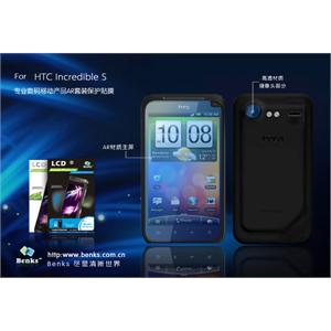 Benks HTC S710E Incredible S G11 贴膜 AR高清膜 高透膜 保护膜