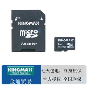 胜创 8G 高速 TF（microSDHC）卡 class4 手机必备容量大速度快！