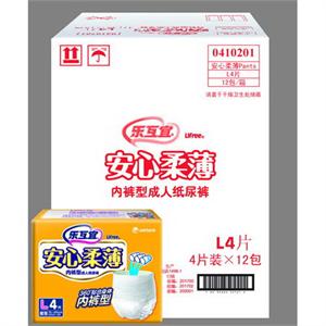 乐互宜 安心柔薄内裤型成人纸尿裤L4P*12包\箱