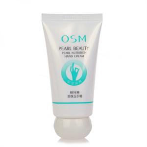 欧诗漫 O.S.M 珍珠玉手霜 护手霜50g（保湿滋养型）