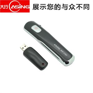 【货到付款】大行ASiNG 翻页激光笔 PPT演示器 激光笔 大行V107