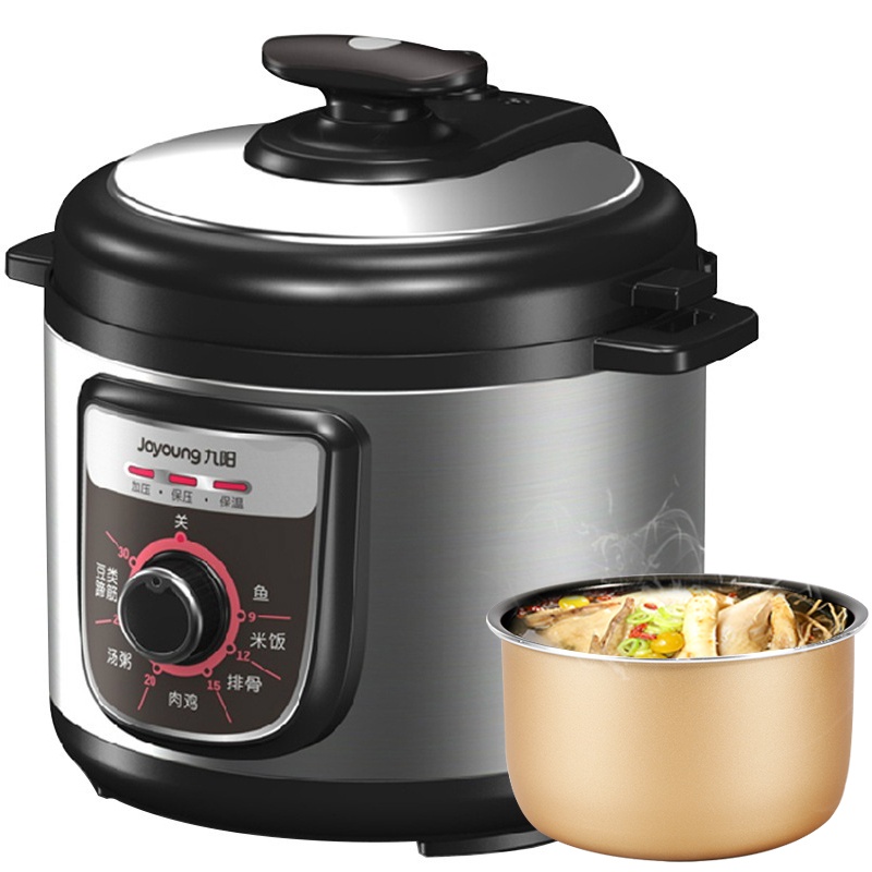 【【九阳官方旗舰店】电压力锅 JYY-50YS80 一