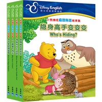 小熊维尼启智科普故事集4册套装（中英文对照，孩子学习英语的好伙伴）