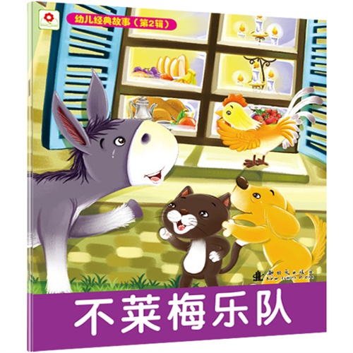 【不莱梅乐队图片】高清图