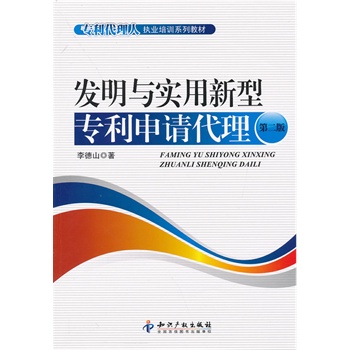 实有人口专业知识_实有人口管理员工服(2)