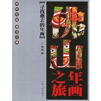 寻找逝去的年画：佛山年画之旅