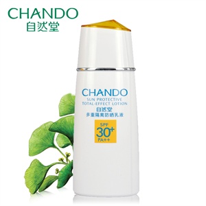 自然堂 化妆品 多重隔离防晒乳液SPF20 新品60ml防护