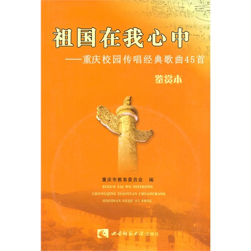 团结就是力量 红梅赞 英雄赞歌 咱们工人有力量 我们走在大路上