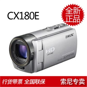 索尼(SONY) HDR-CX180E高清数码摄像机(内置32G内存)赠专用摄像包