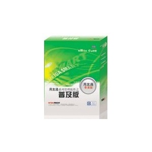 用友财务通普及版