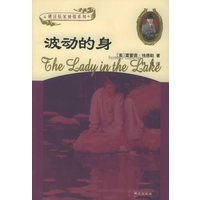 波动的身/硬汉私家侦探系列