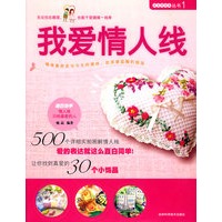 最美绕指柔1：我爱情人线