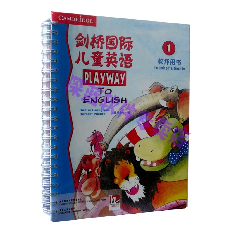 外研社PLAYWAY剑桥国际儿童英语教师用书1