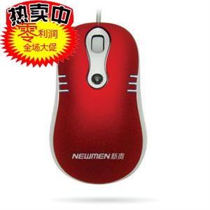 王道办公 新贵 USB光学鼠标 精致发光笔记本鼠标 眩彩版