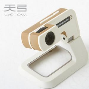 天敏 天弓无驱版/UVC I Cam 130万像素 摄像头