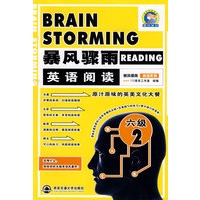 暴风骤雨英语阅读六级(2)