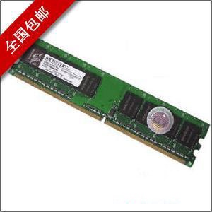 全新正品 金士刚（Kingxcon）DDR3 1333 1GB 台式机内存 包邮