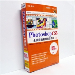【正版软件】Photoshop CS5全面精通视频培训教程