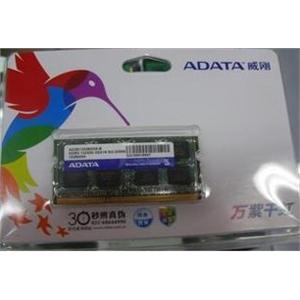 AData 威刚 笔记本 NB 8G 1333 普条 单条 容量之王