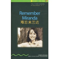 难忘米兰达（第一级·适合初一、初二年级）(书虫·牛津英汉双语读物)