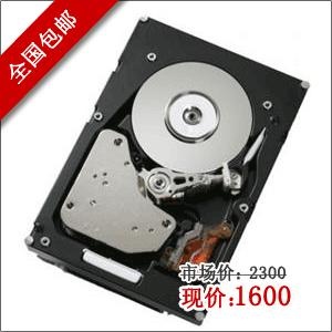 IBM 39M4530 500GB SATA热插拔硬盘 For:X3400,X3500,X3650