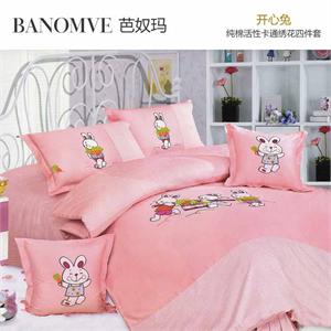 芭奴玛 床上用品 儿童床品 全棉斜纹 卡通纯棉绣花四件套 开心兔