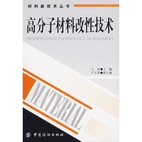 2007执业药师资格考试考题分级实战模拟（中药学类）（附光盘）