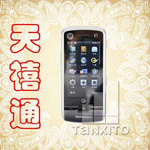 【天禧通】摩托罗拉EX200 双模双待新品上市